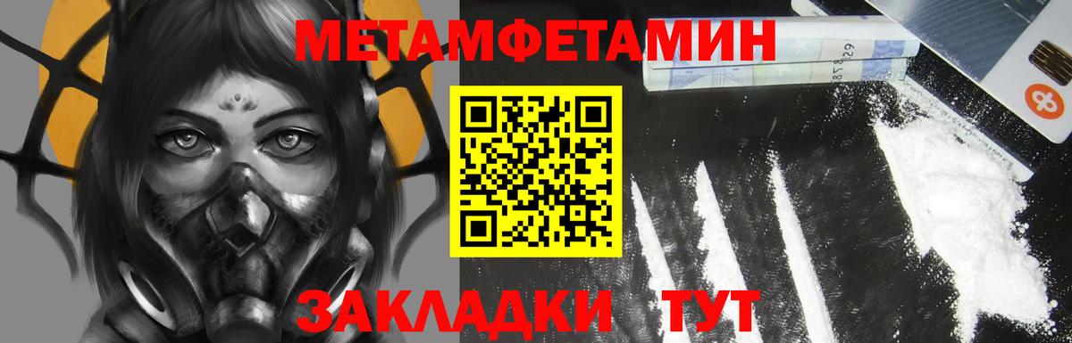 Луховицы  АМФ  Вход с VPN  АМФЕТАМИН 98% 