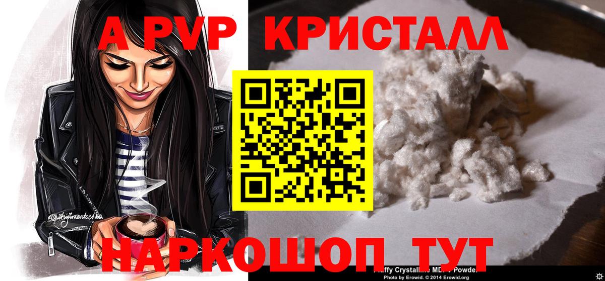 Меф Луховицы