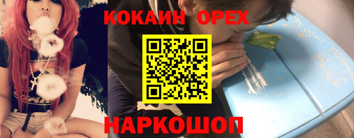 Cocaine 99% Луховицы