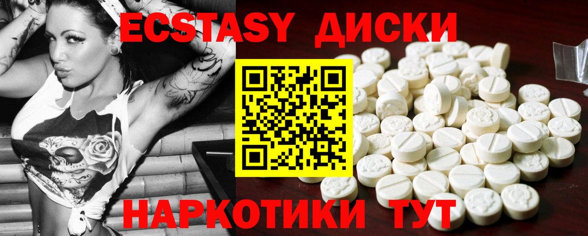 Ecstasy бентли Луховицы