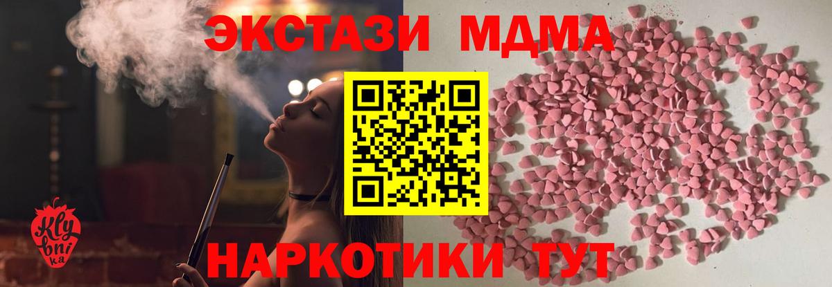 это телеграм  Экстази диски  Луховицы  Вход с VPN  Экстази 280мг  ЭКСТАЗИ 
