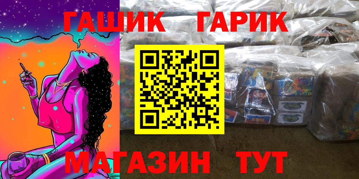 Гашиш Cannabis Луховицы
