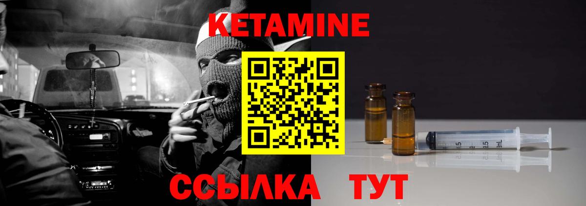 ссылка на мегу сайт  КЕТАМИН ketamine  Вход с VPN  Луховицы 
