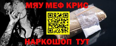 каннабис Дубна