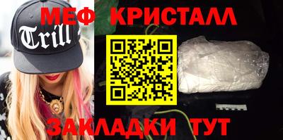 спиды Донецк