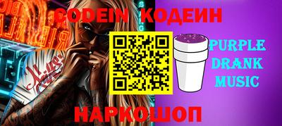 спиды Донецк