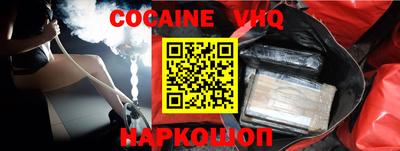 спиды Донецк