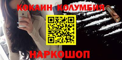 спиды Донецк