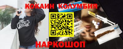 спиды Донецк