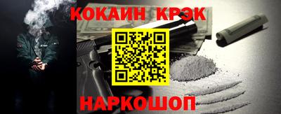 спиды Донецк