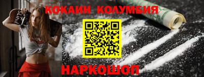 спиды Донецк