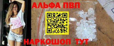 спиды Донецк