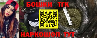 каннабис Дубна