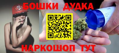 спиды Донецк