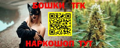 каннабис Дубна