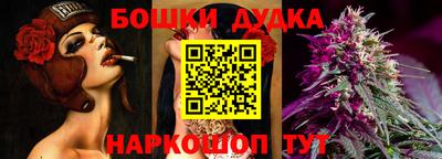 каннабис Дубна