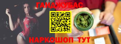 каннабис Дубна