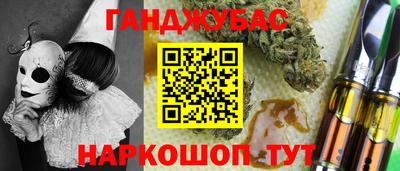 марихуана Донской