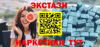 спиды Донецк