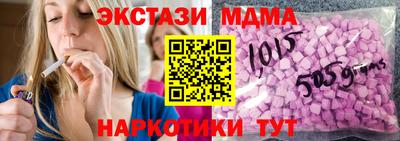 спиды Донецк
