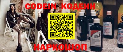 спиды Донецк