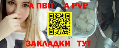 спиды Донецк