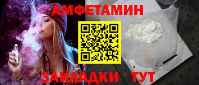дживик Шебекино