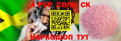 каннабис Дубна