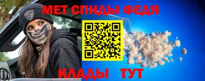 спиды Донецк