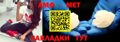 спиды Донецк