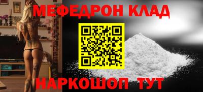 спиды Донецк
