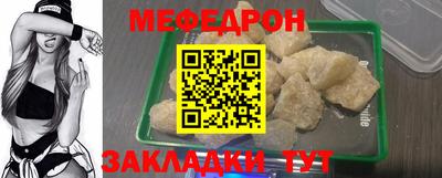 спиды Донецк