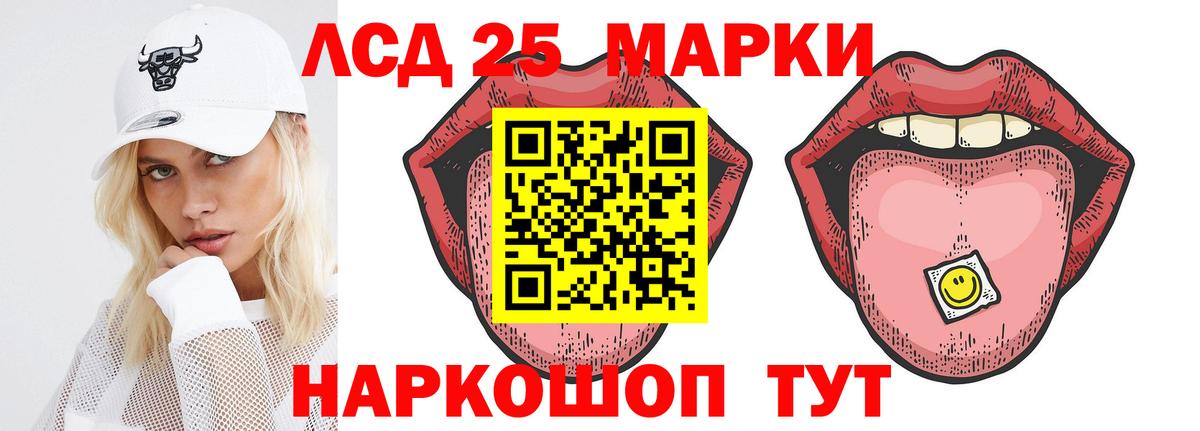 ЛСД экстази ecstasy  KRAKEN ТОР  Луховицы  Вход с VPN  Лсд 25 экстази кислота 