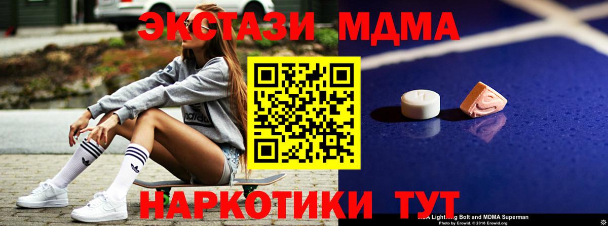 MDMA VHQ Луховицы