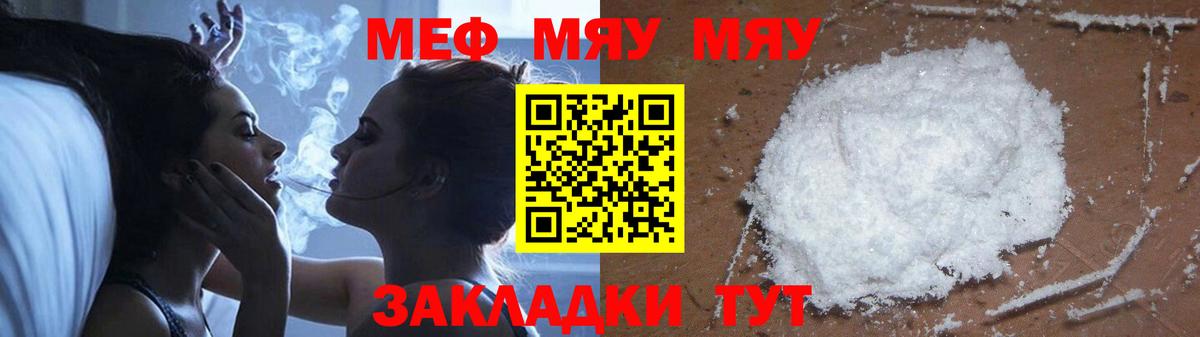 МДМА  ГАШ  Cocaine  Луховицы  APVP СОЛЬ кристаллы  Вход с VPN  Марихуана  Мефедрон  