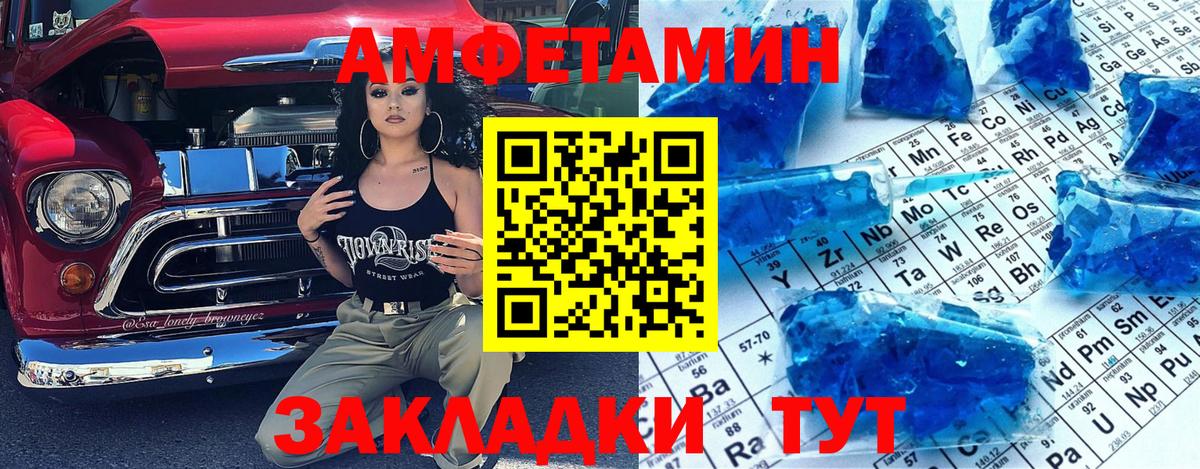 МЕТАМФЕТАМИН винт  Метамфетамин  Луховицы  МЕТАМФЕТАМИН винт  Вход с VPN 