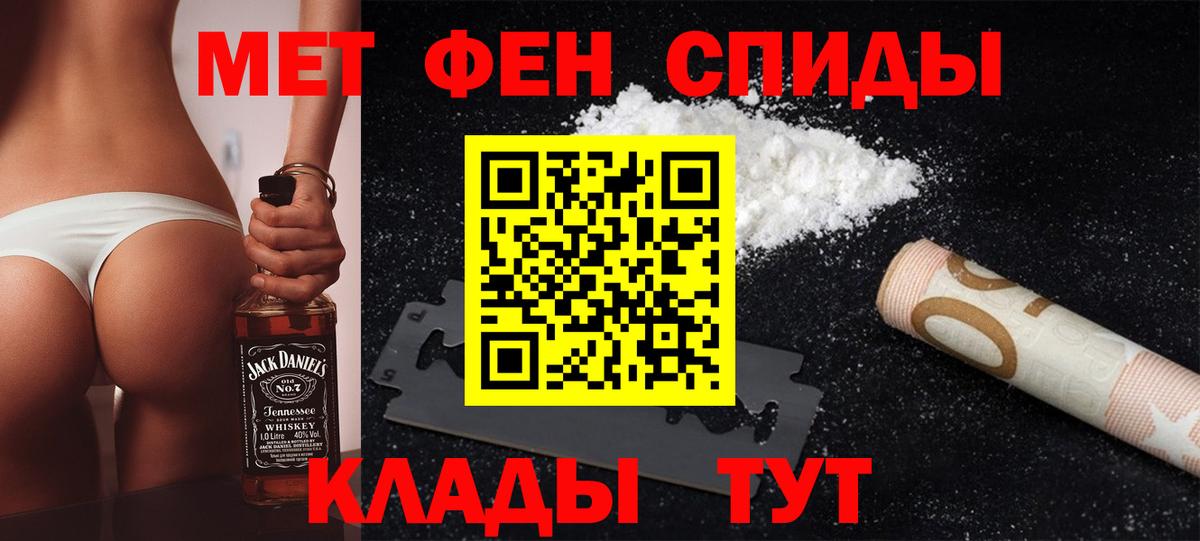 Метамфетамин Methamphetamine Луховицы
