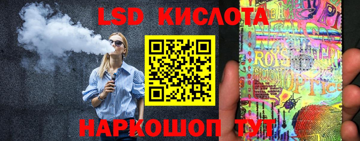 Марки NBOMe 1,8мг Луховицы
