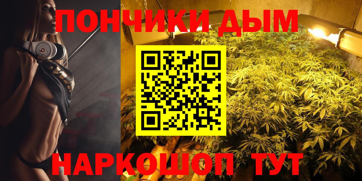 Луховицы  МАРИХУАНА MAZAR  Канабис конопля  Вход с VPN 
